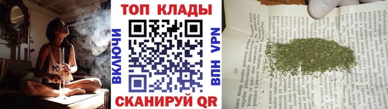 Как найти закладки Медынь КОКАИН  Бошки Шишки  АМФ  Alpha-PVP  ГАШИШ  Меф мяу мяу 
