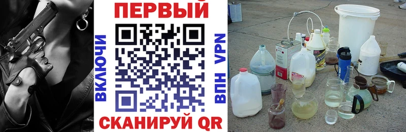 Amphetamine 98% Медынь