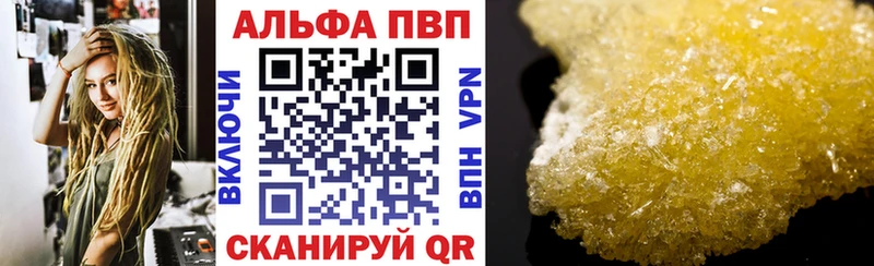 Alpha-PVP VHQ Медынь