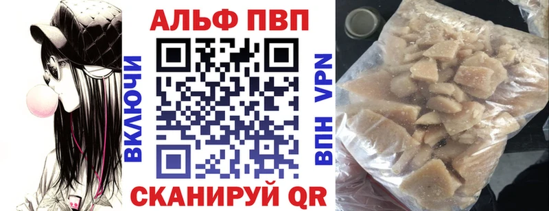 где можно купить   Медынь  Alpha PVP кристаллы 