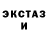 Галлюциногенные грибы Magic Shrooms Bullet's Knight