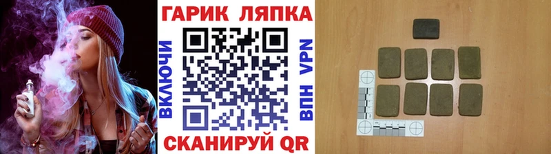 ГАШ Cannabis  наркота  Медынь 