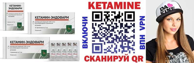 даркнет сайт Медынь КЕТАМИН VHQ