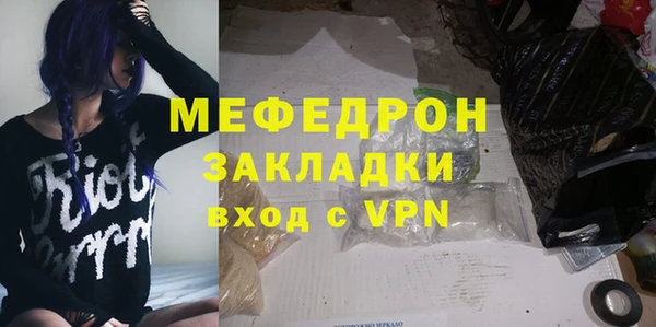 каннабис Сосновый Бор