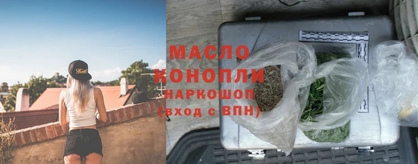 мефедрон VHQ Богородицк