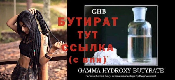 прущая мука Богданович