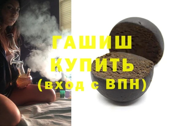 кокаин премиум Бугульма