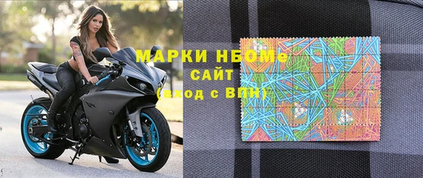 прущая мука Богородск