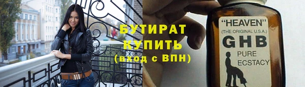 мескалин Бронницы