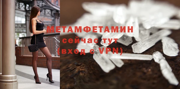 прущая мука Богородск