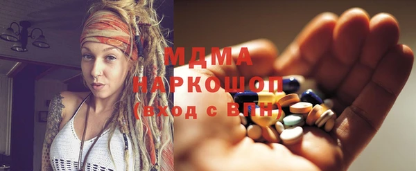 мефедрон VHQ Богородицк