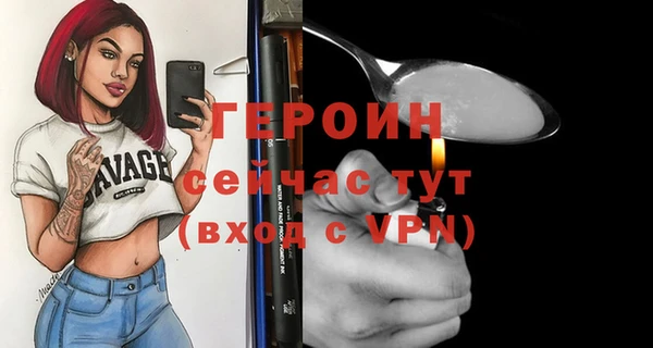 мескалин Бронницы
