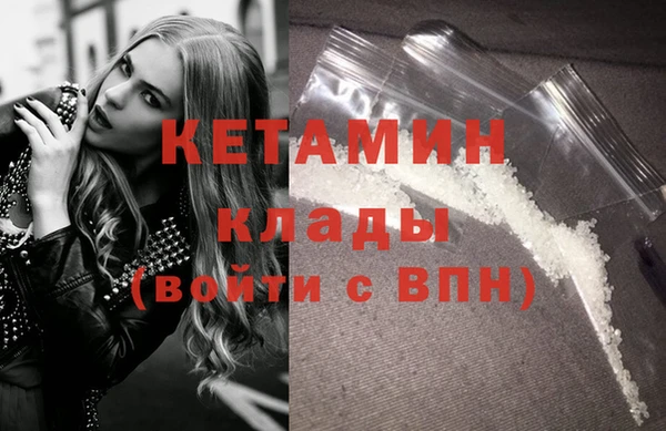 мефедрон VHQ Богородицк