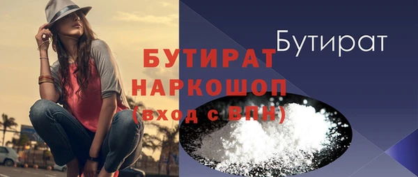 прущая мука Богданович