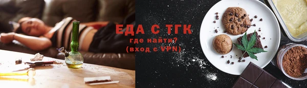 прущая мука Богородск