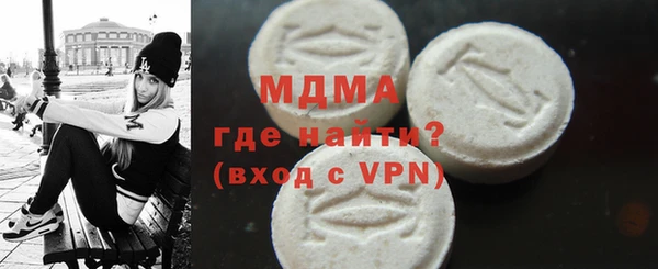 кокаин премиум Бугульма