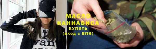 мефедрон VHQ Богородицк
