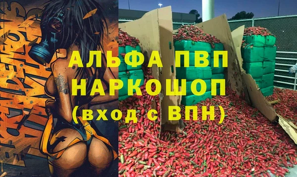 прущая мука Богородск