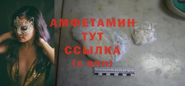 мефедрон VHQ Богородицк
