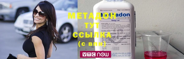 дистиллят марихуана Сосновоборск