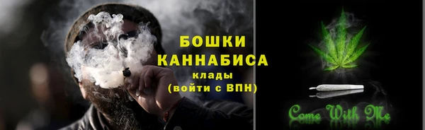 кокаин премиум Бугульма
