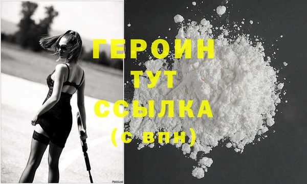 мефедрон VHQ Богородицк