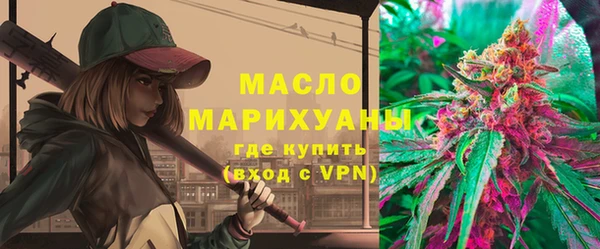 мескалин Бронницы