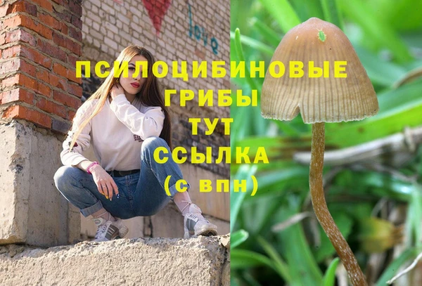 мефедрон VHQ Богородицк