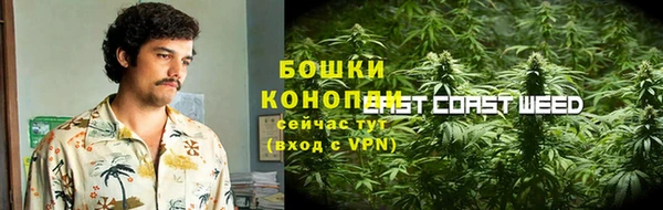 мефедрон VHQ Богородицк
