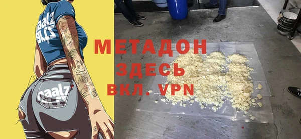 прущая мука Богородск