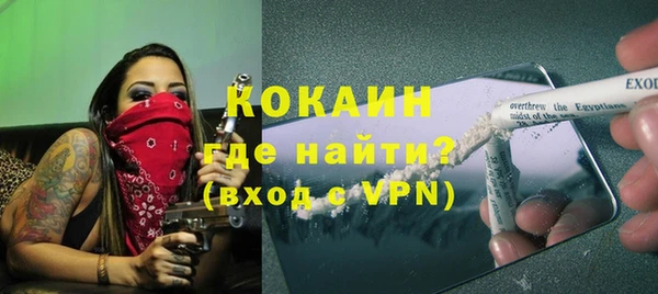 прущая мука Богородск
