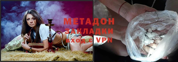 мефедрон VHQ Богородицк