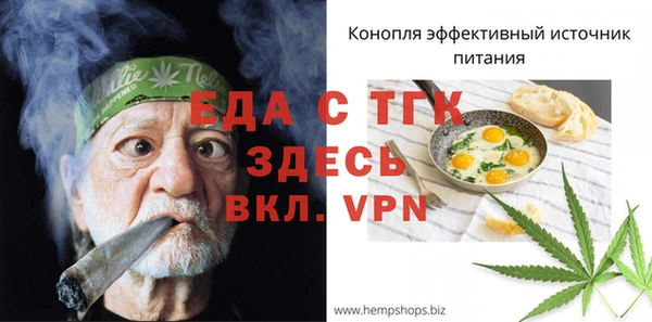 стаф Сосновка