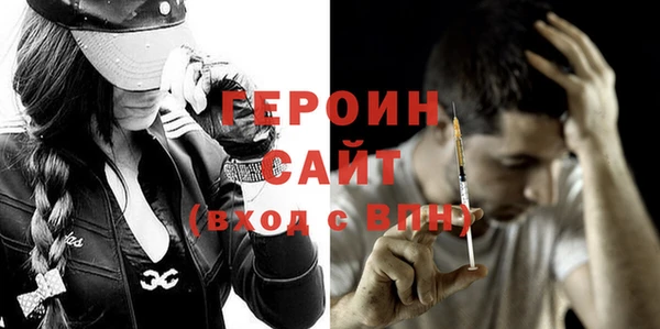 мефедрон VHQ Богородицк