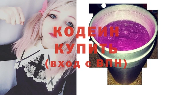 мефедрон VHQ Богородицк