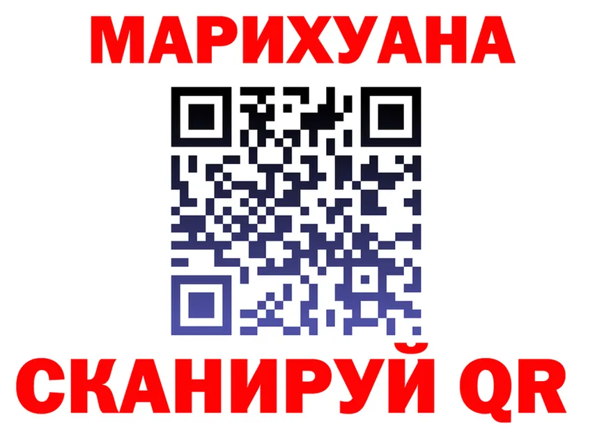 ГАШ Ice-O-Lator tor мориарти мега Медынь