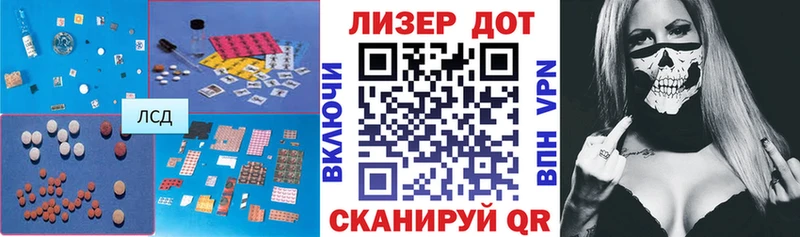 ЛСД экстази кислота  хочу   Медынь 