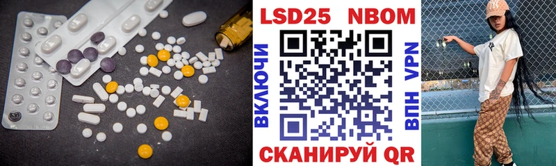 ЛСД экстази кислота Медынь