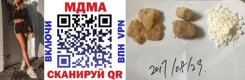 МДМА crystal закладки Медынь