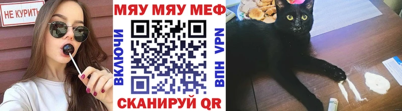 мориарти официальный сайт  Медынь  МЕФ кристаллы  купить  цена 