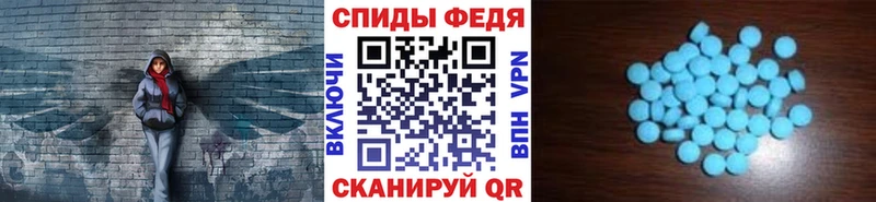 omg вход  Медынь  Метамфетамин винт 