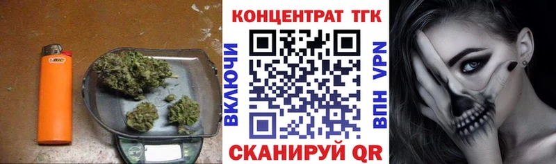 Дистиллят ТГК концентрат Медынь