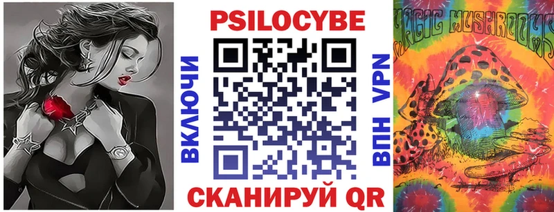 Псилоцибиновые грибы MAGIC MUSHROOMS Медынь